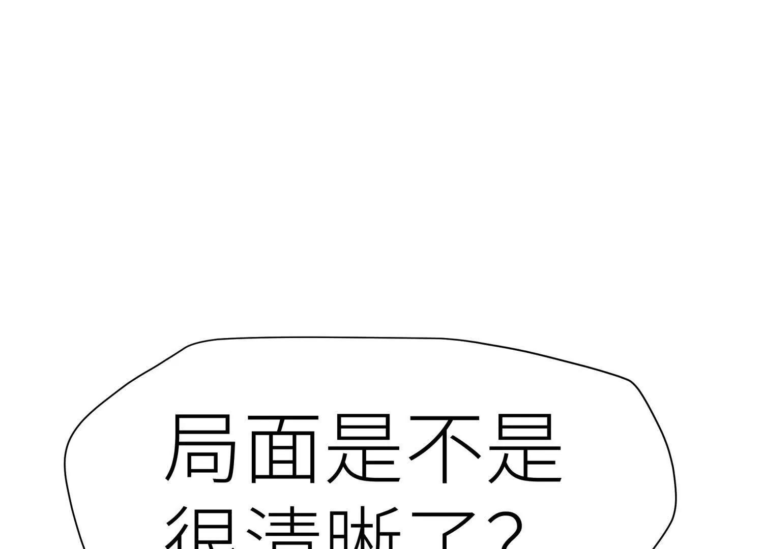 第9话 你们不会死！0