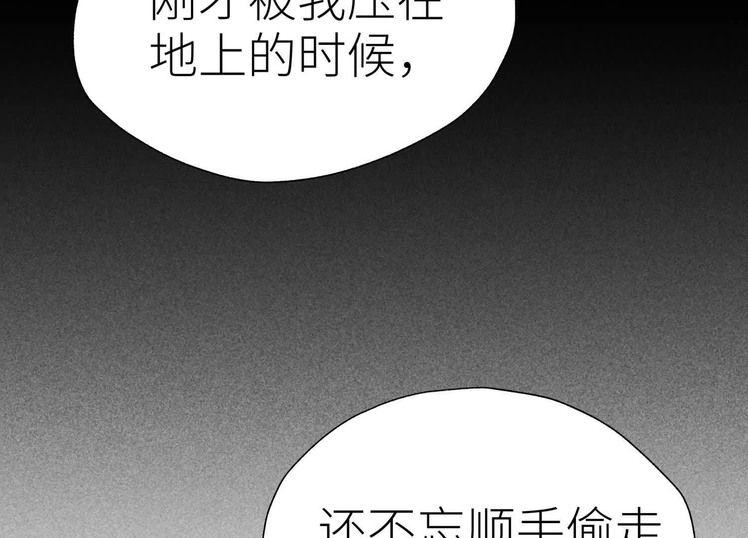 第9话 你们不会死！106