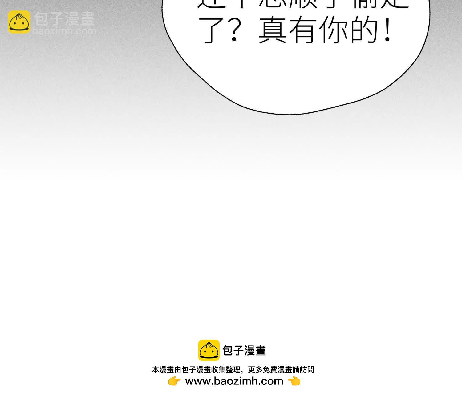 第9话 你们不会死！107