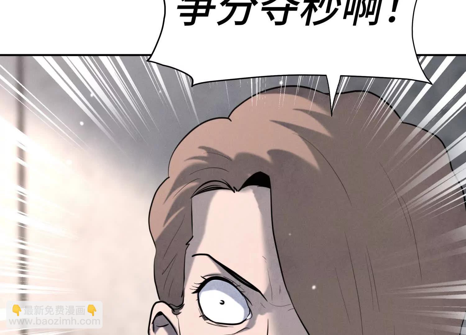 第9话 你们不会死！111