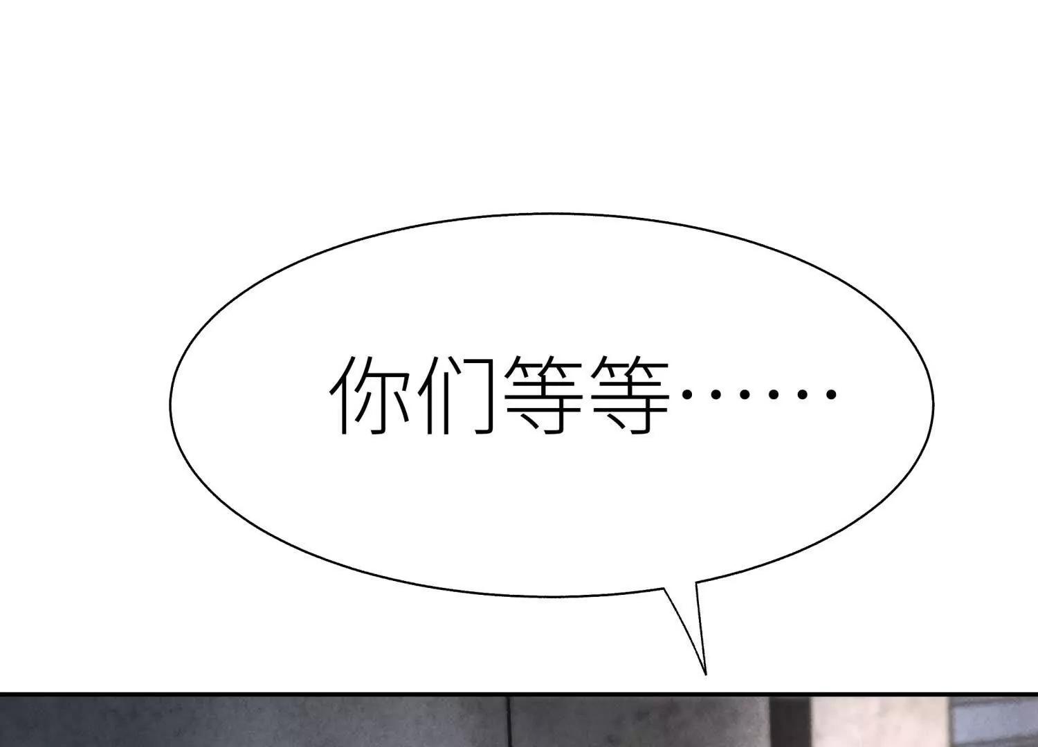 第9话 你们不会死！127