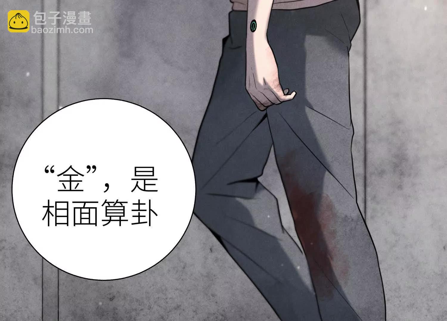 第9话 你们不会死！134