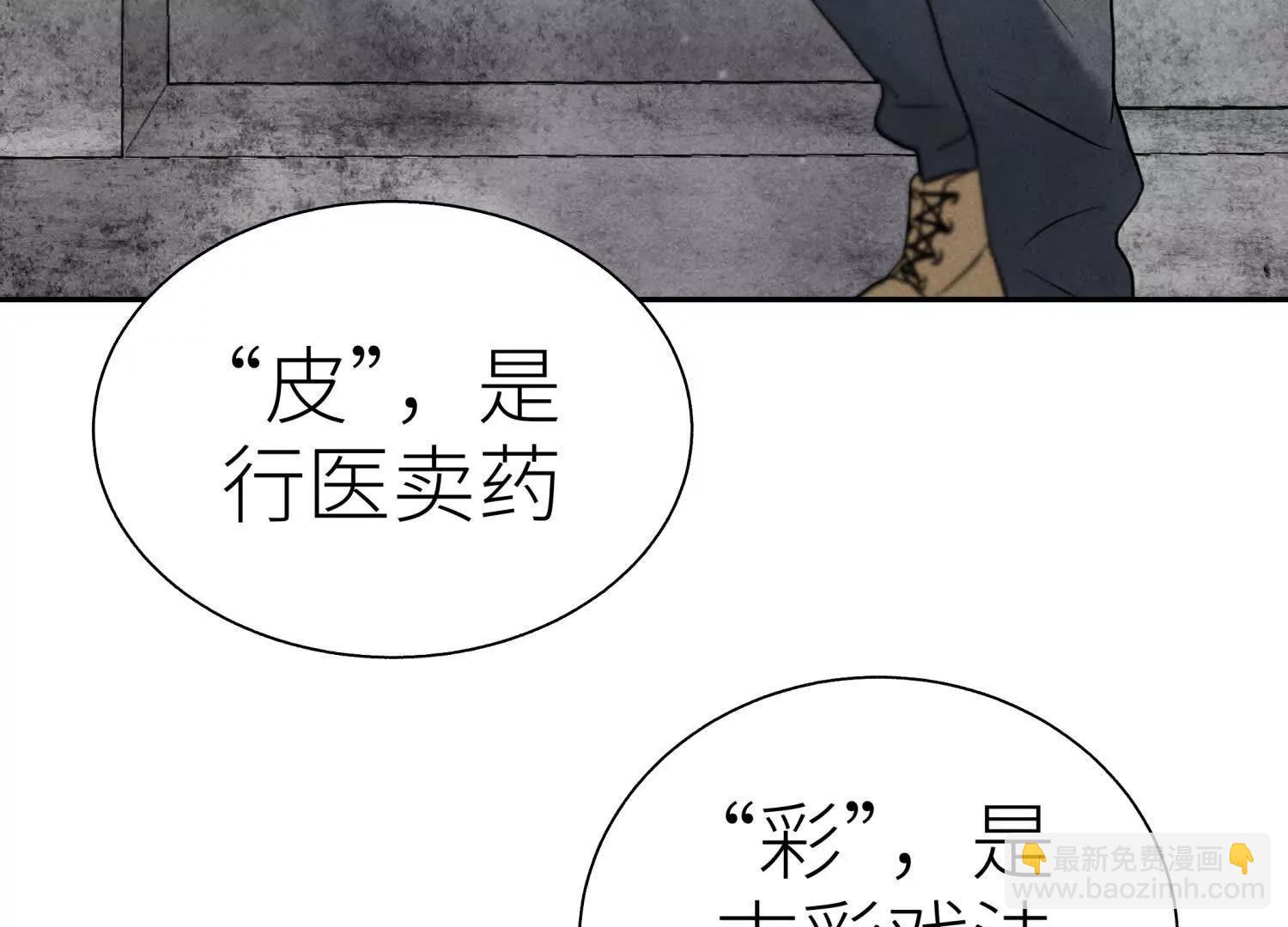 第9话 你们不会死！135
