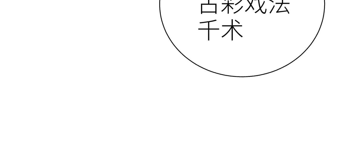 第9话 你们不会死！136