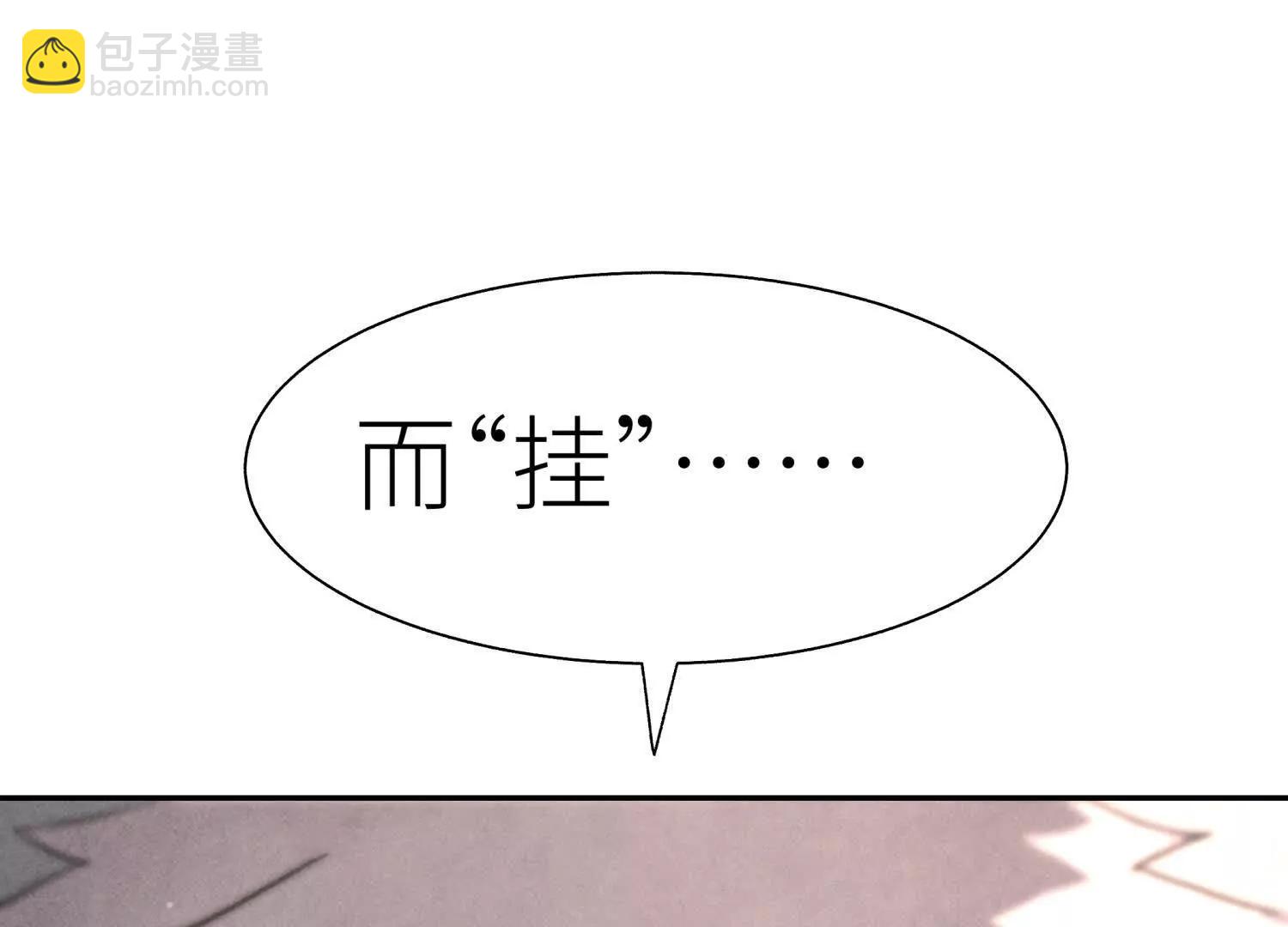 第9话 你们不会死！137