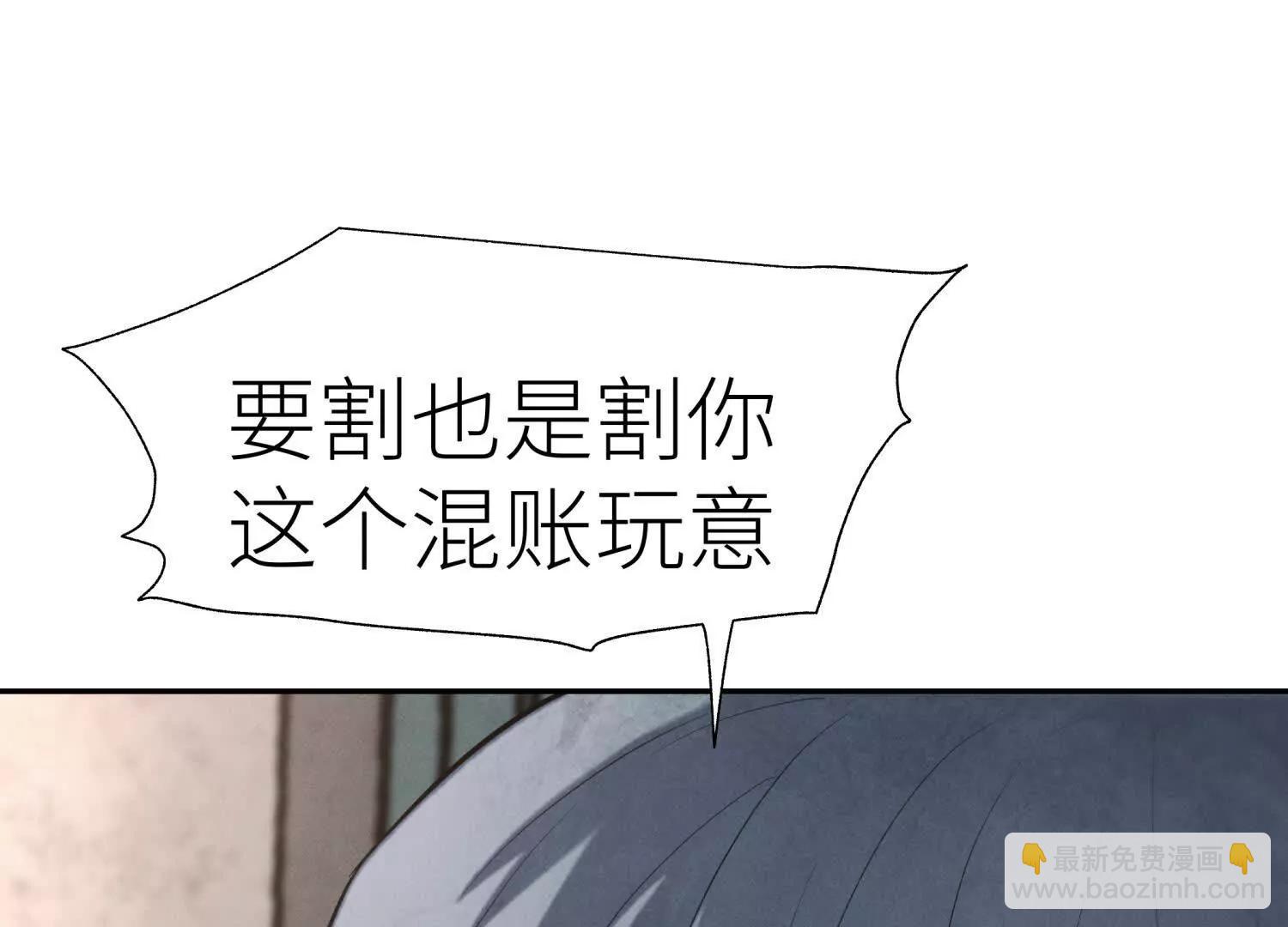 第9话 你们不会死！14
