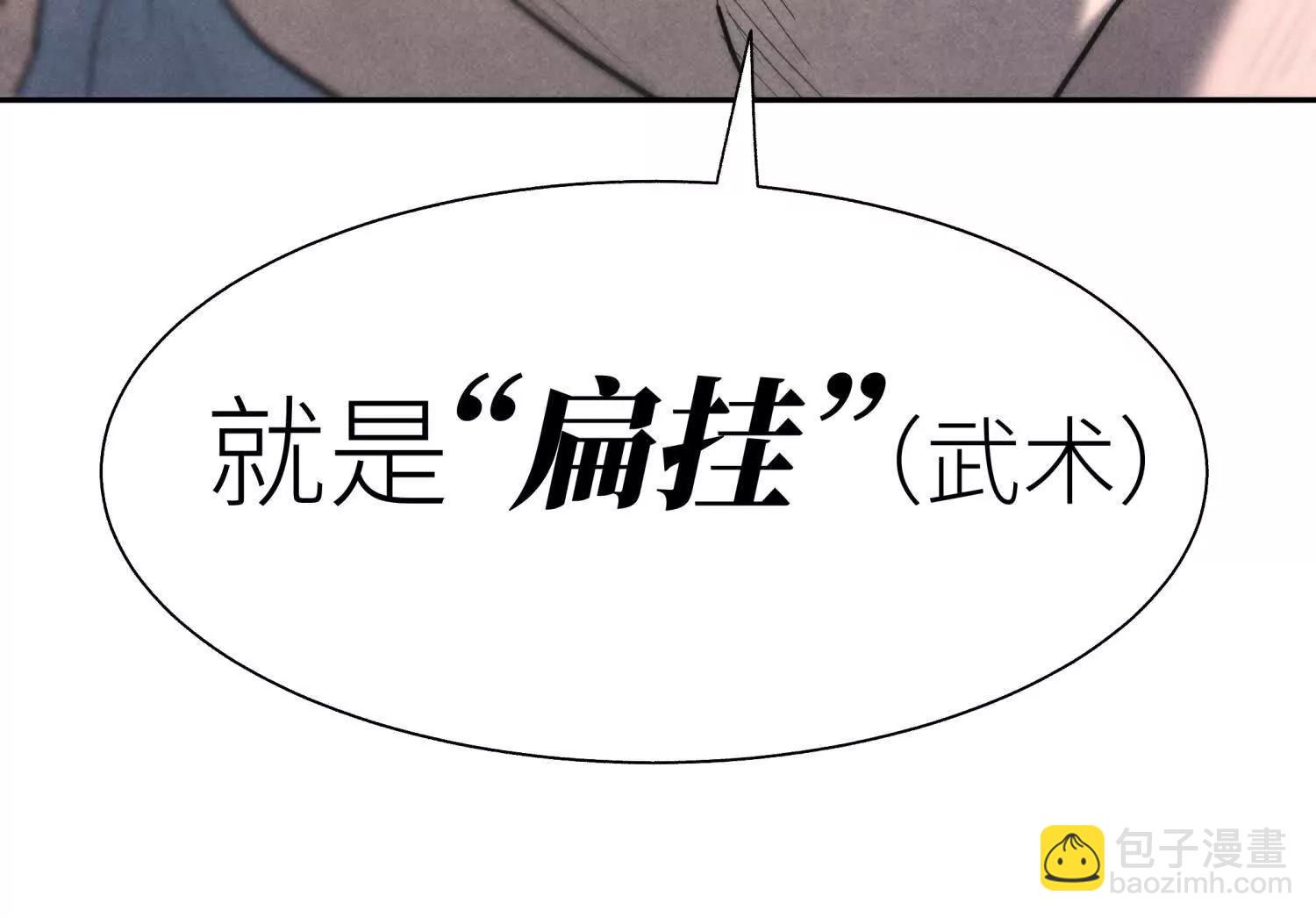 第9话 你们不会死！140