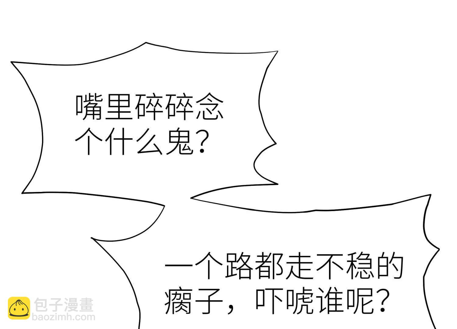 第9话 你们不会死！141