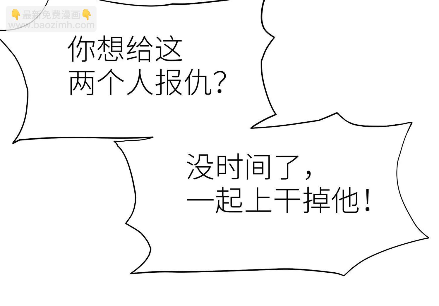 第9话 你们不会死！144