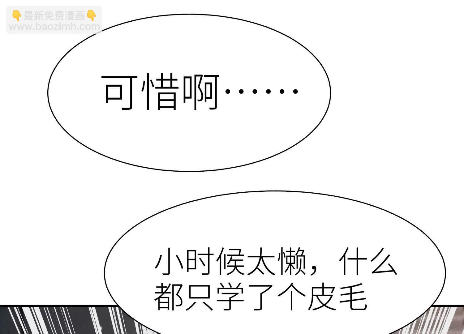 第9话 你们不会死！145