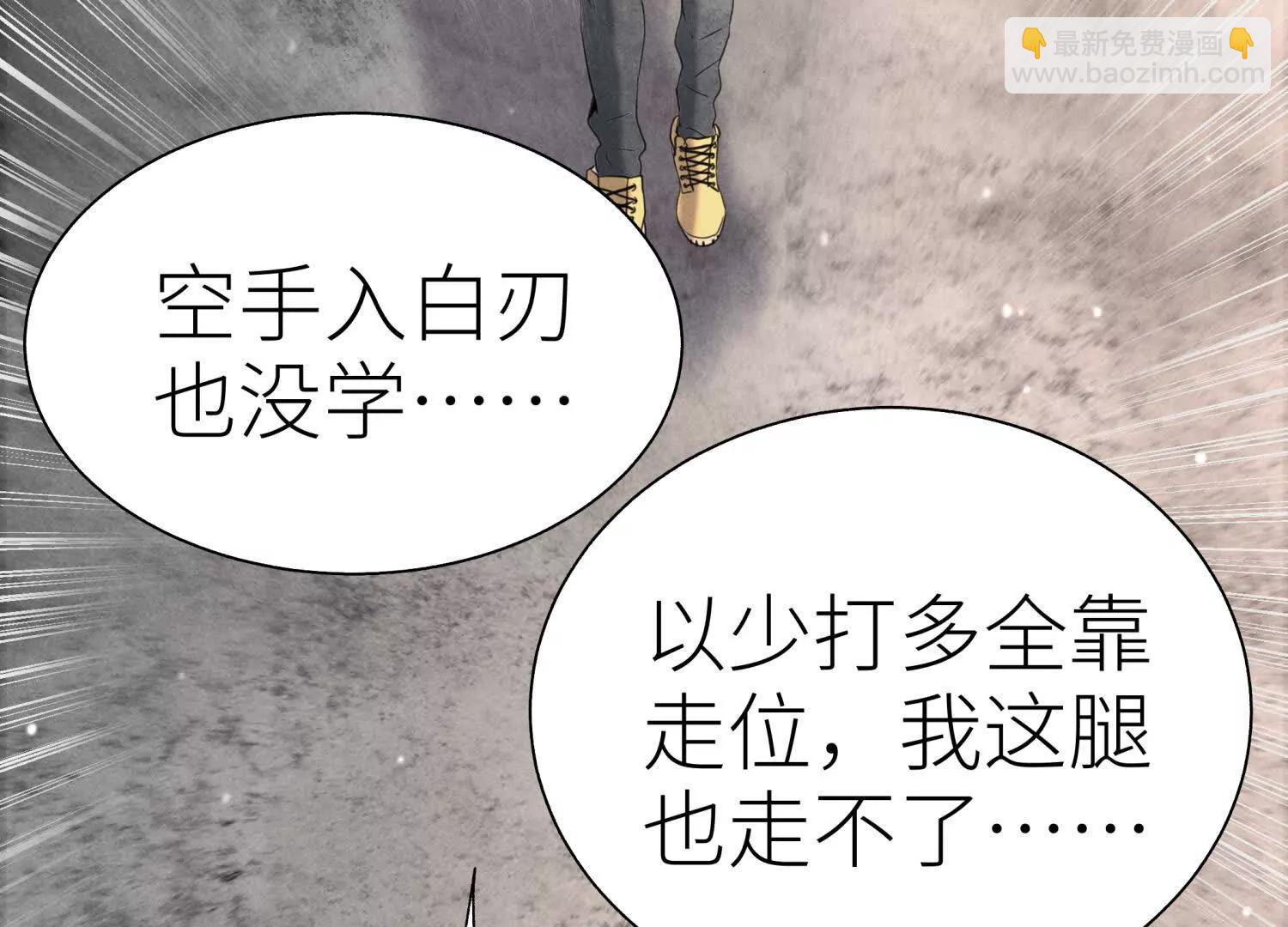 第9话 你们不会死！147