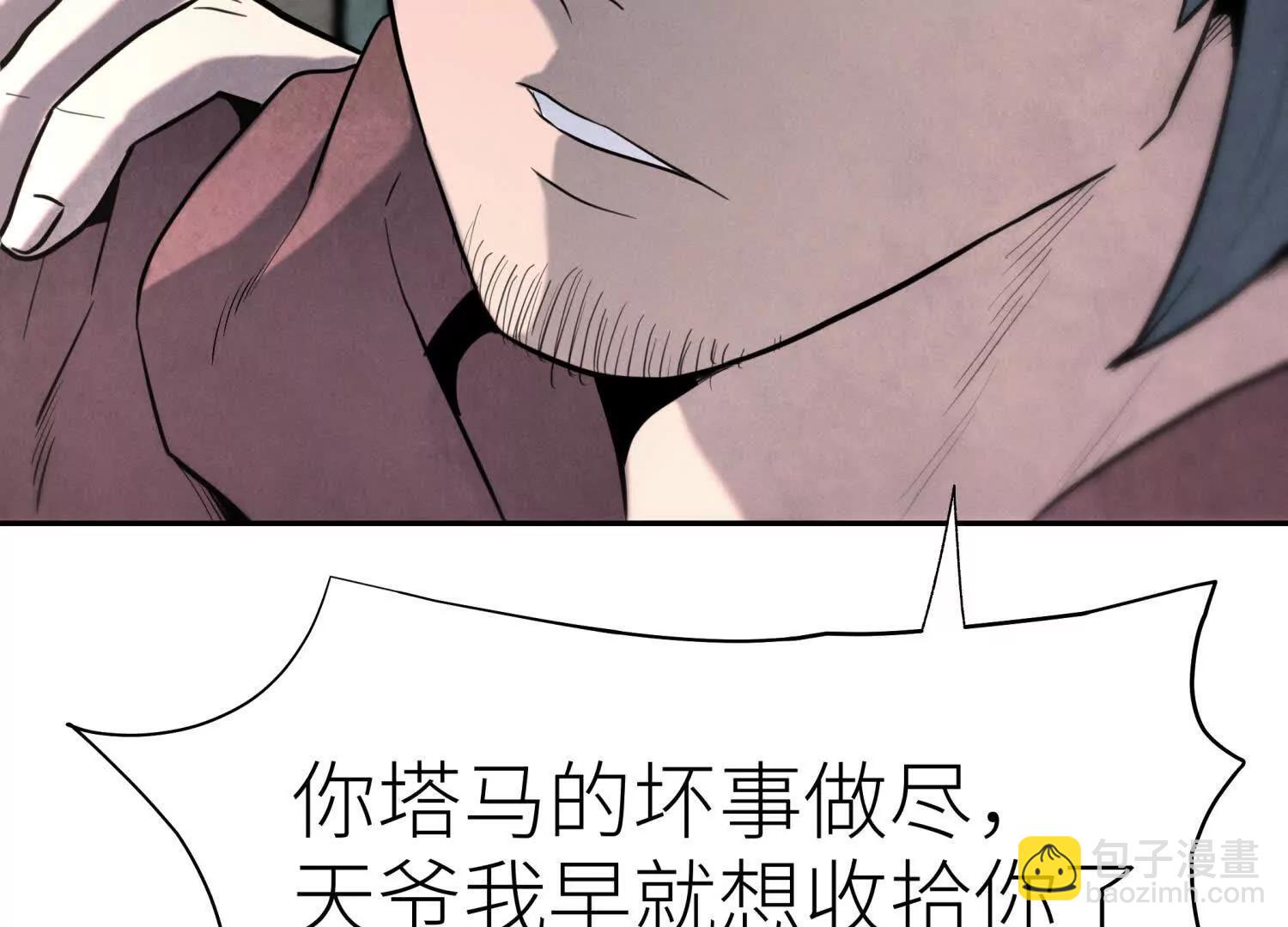 第9话 你们不会死！16