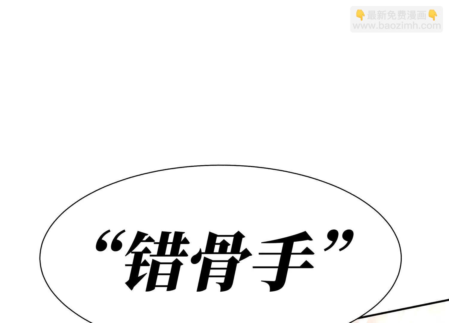 第9话 你们不会死！160