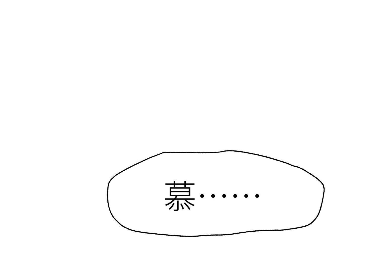第9话 你们不会死！197