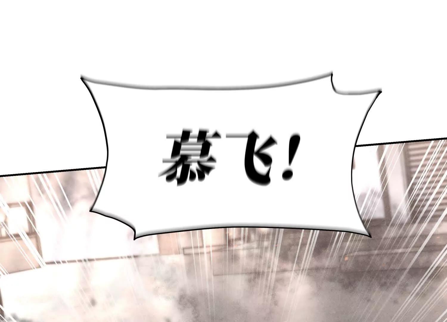 第9话 你们不会死！198