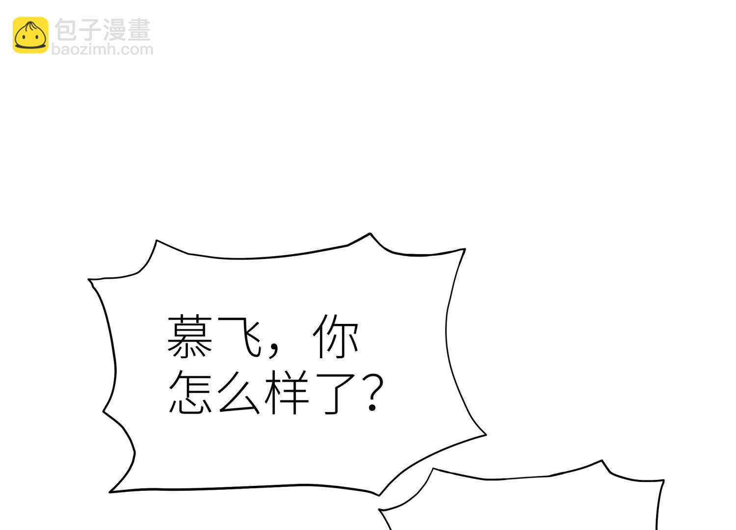 第9话 你们不会死！206