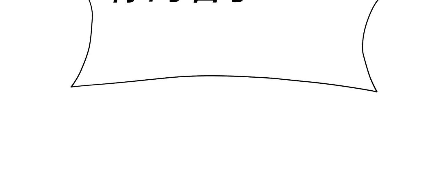 第9话 你们不会死！209