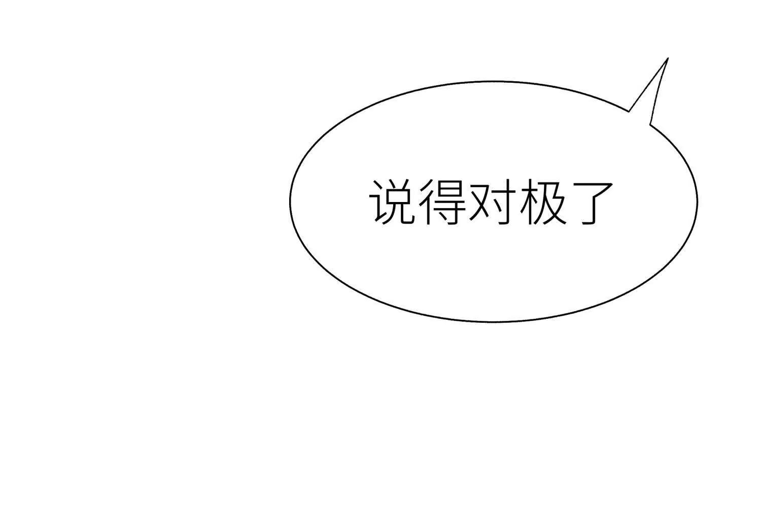第9话 你们不会死！21