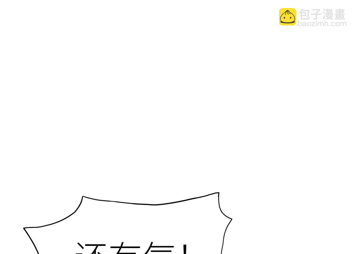 第9话 你们不会死！210
