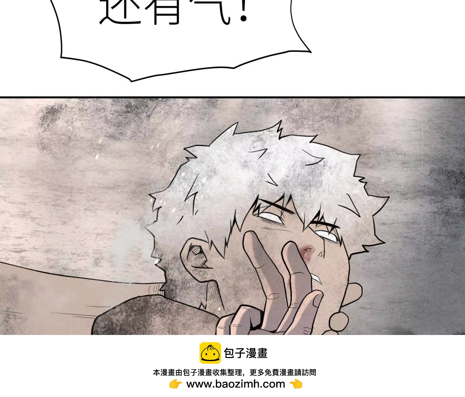 第9话 你们不会死！211