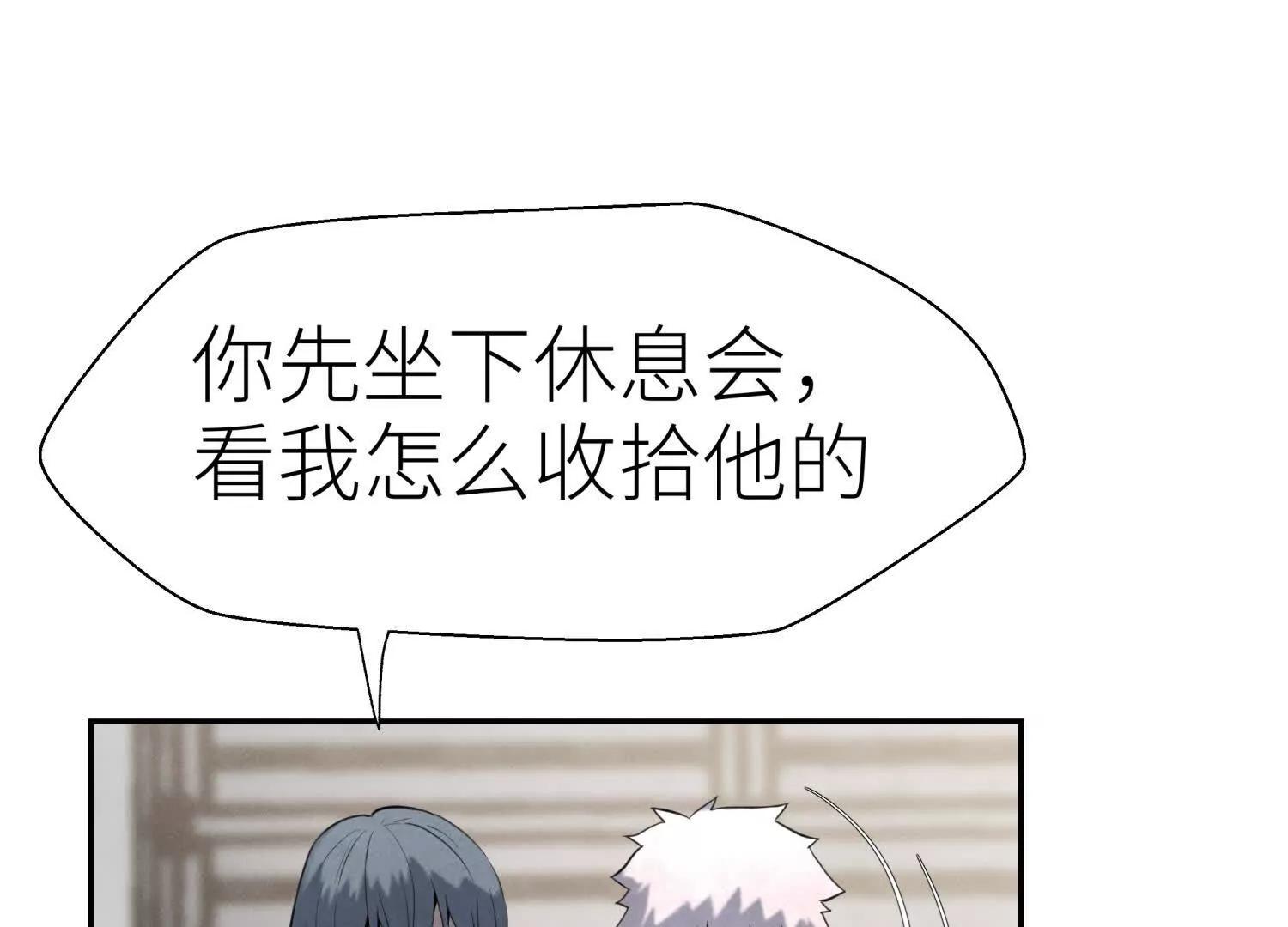 第9话 你们不会死！22