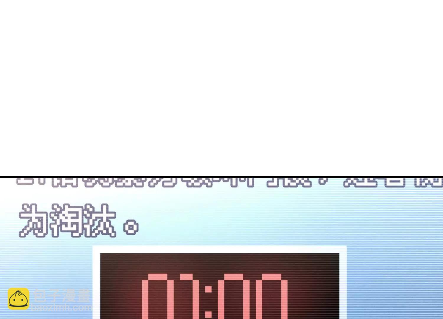 第9话 你们不会死！220
