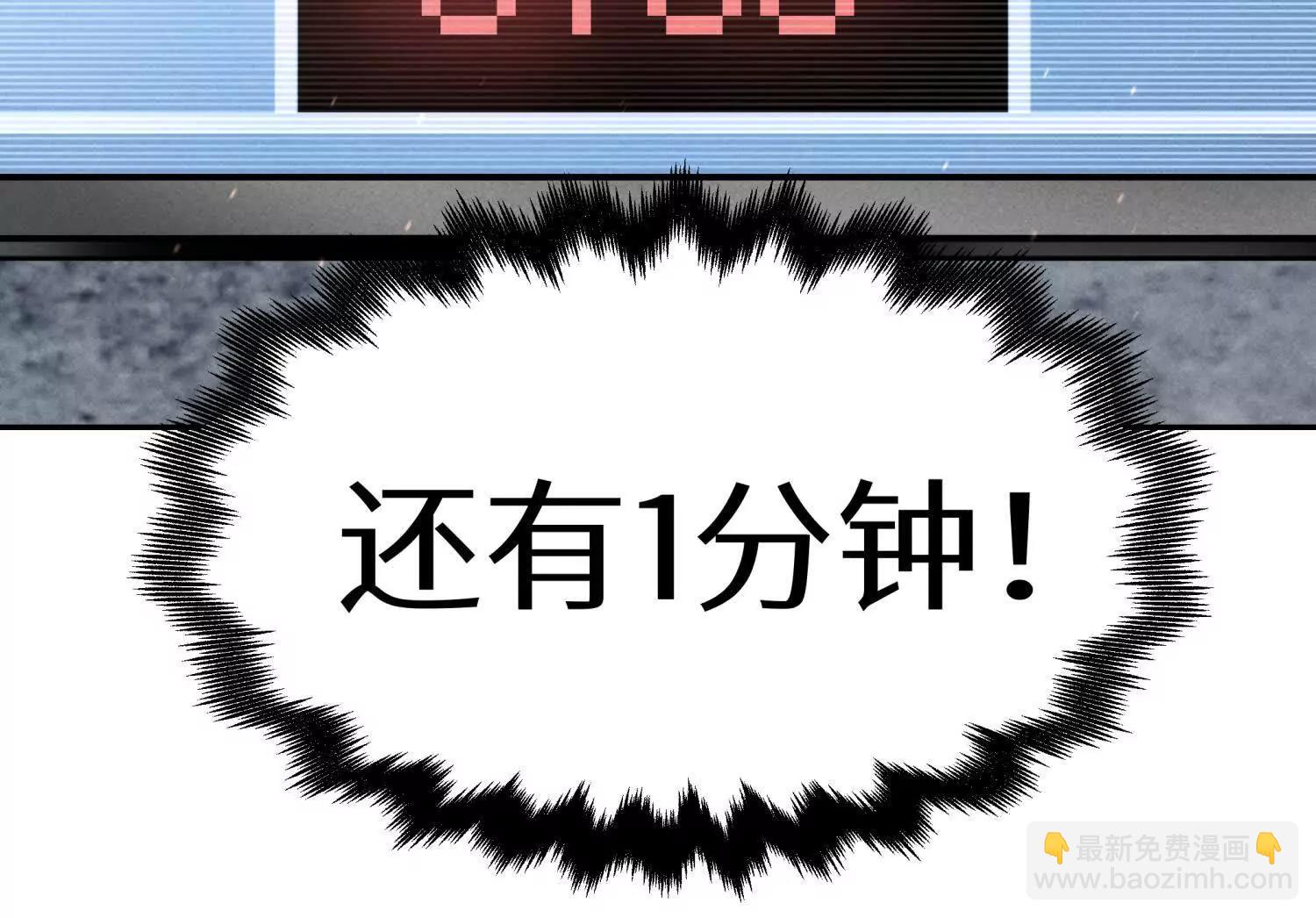 第9话 你们不会死！221