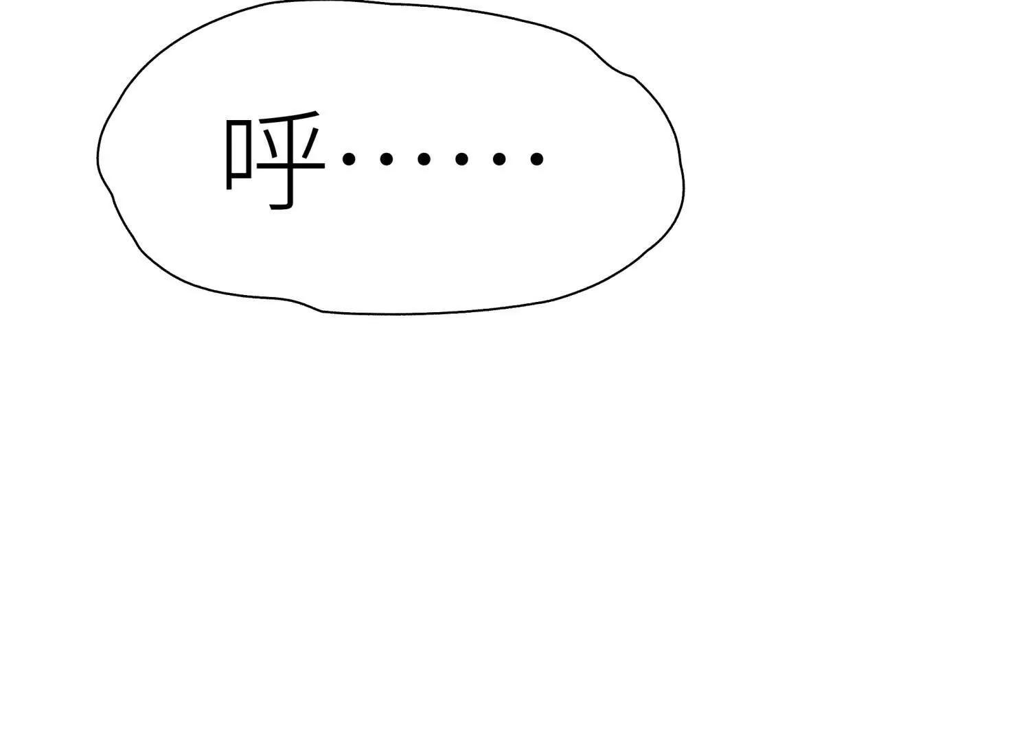 第9话 你们不会死！232