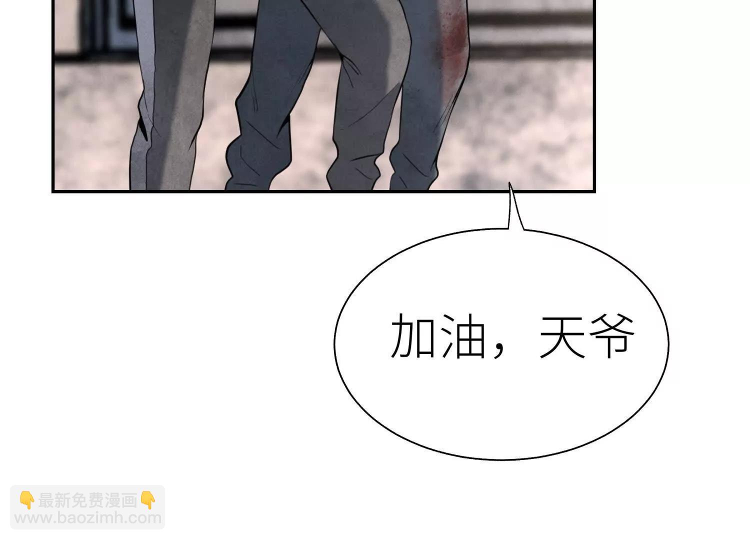第9话 你们不会死！24