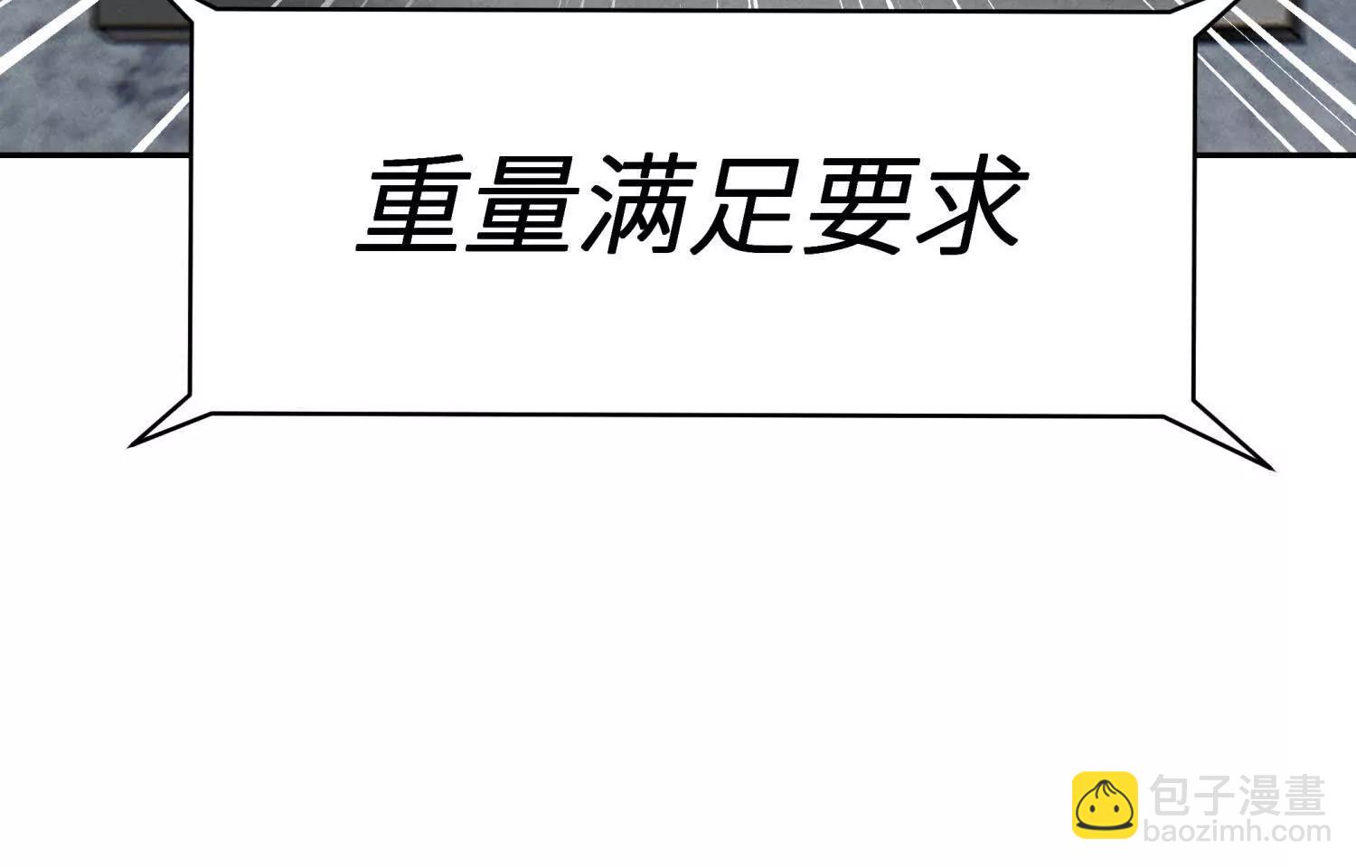 第9话 你们不会死！243