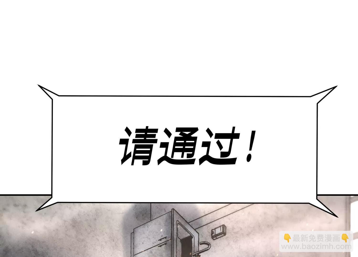 第9话 你们不会死！244