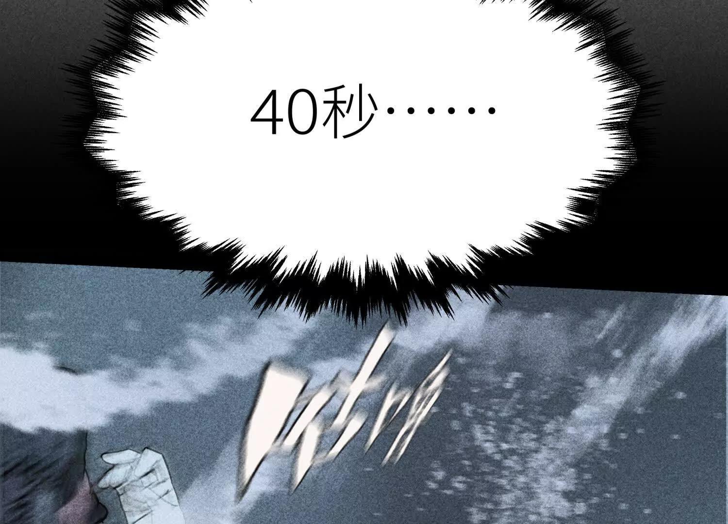 第9话 你们不会死！249