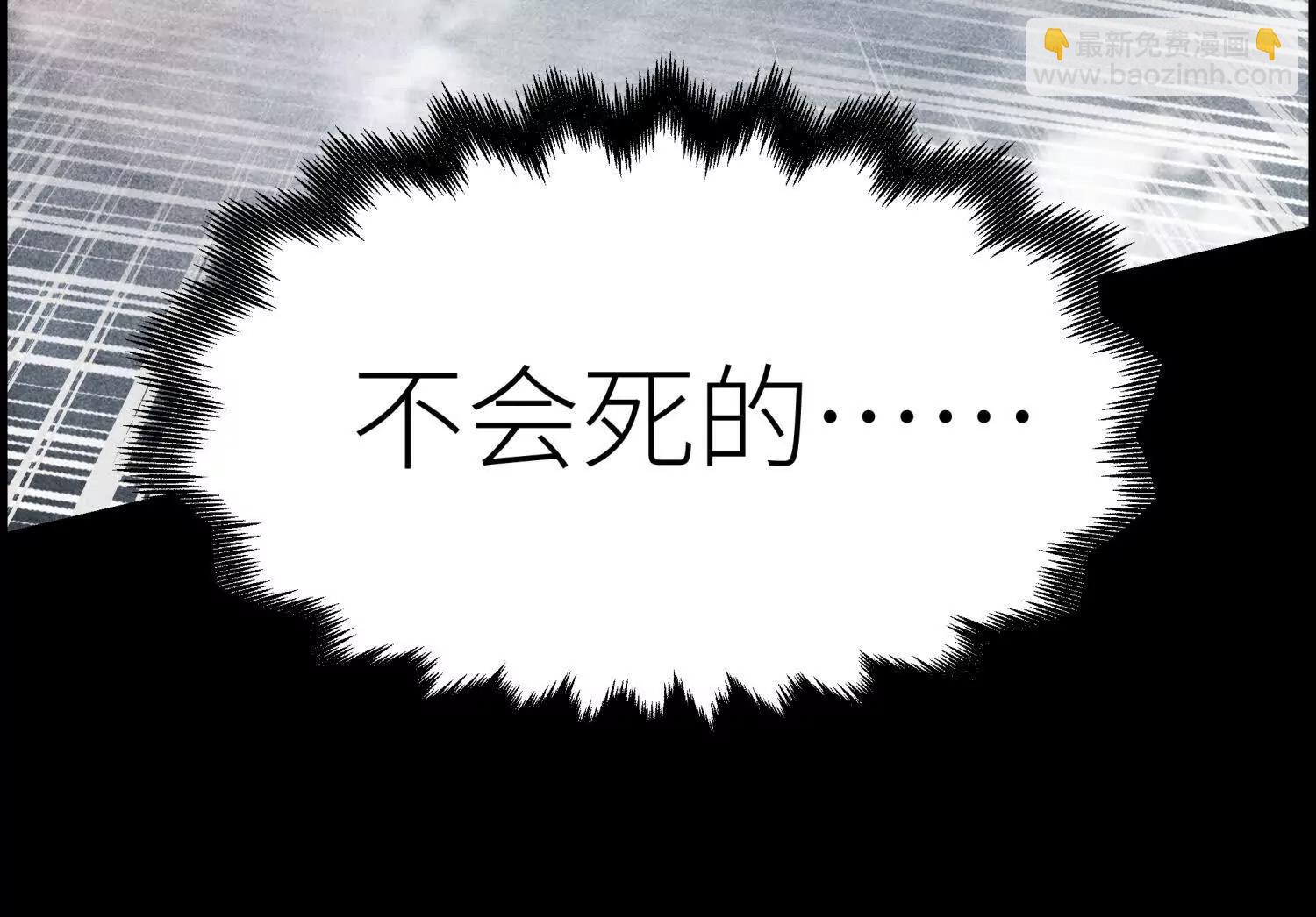 第9话 你们不会死！274