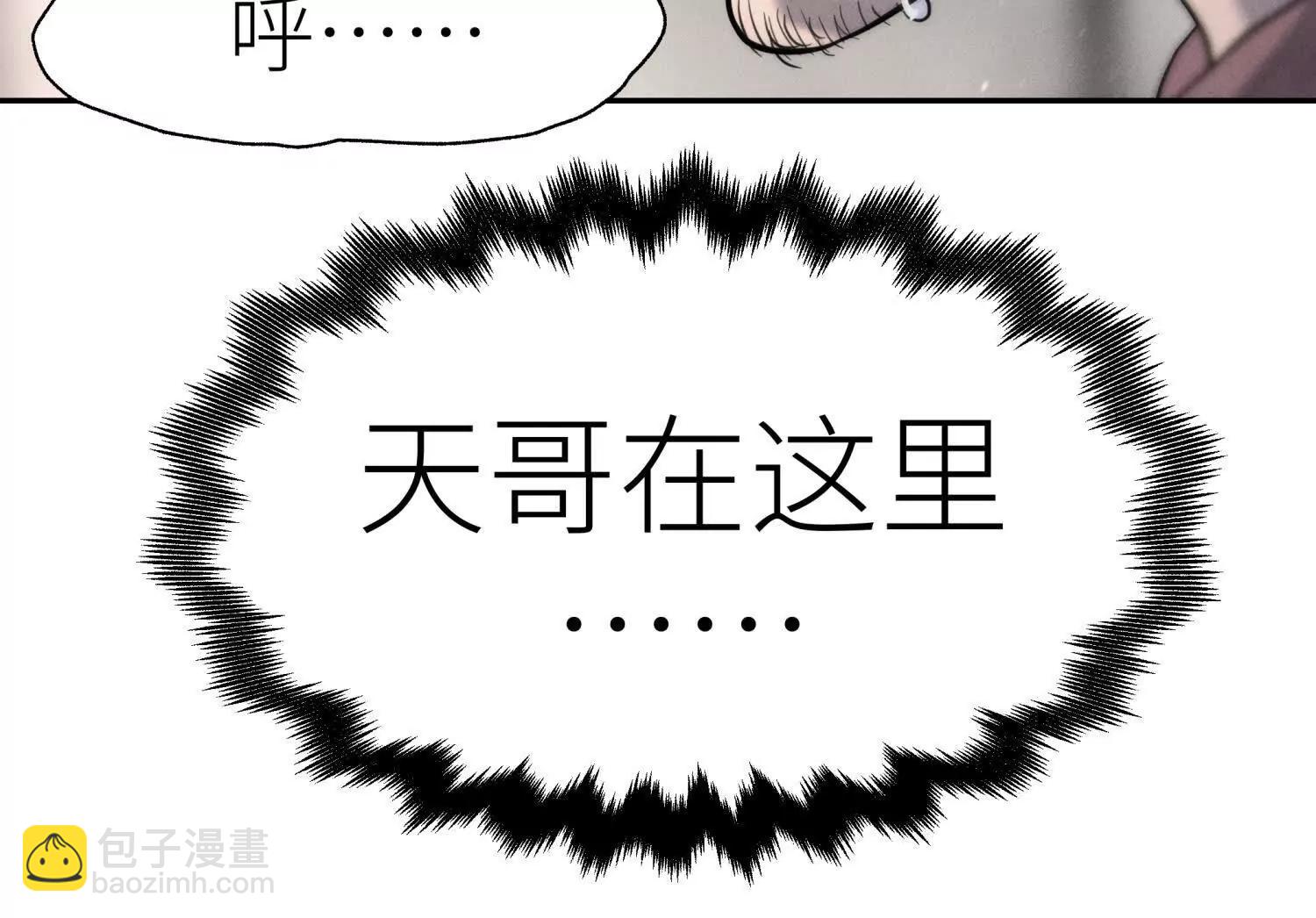 第9话 你们不会死！278