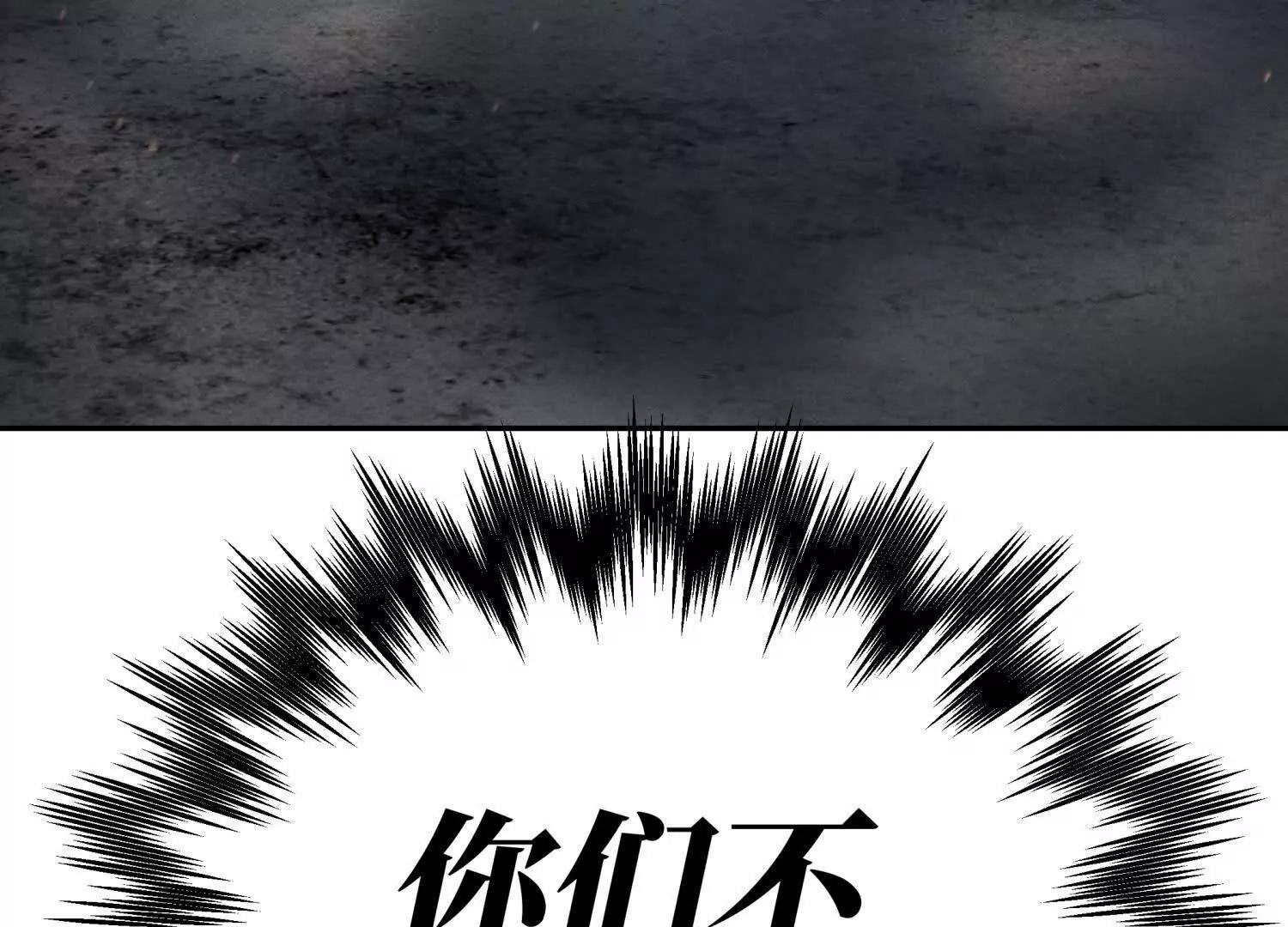 第9话 你们不会死！283