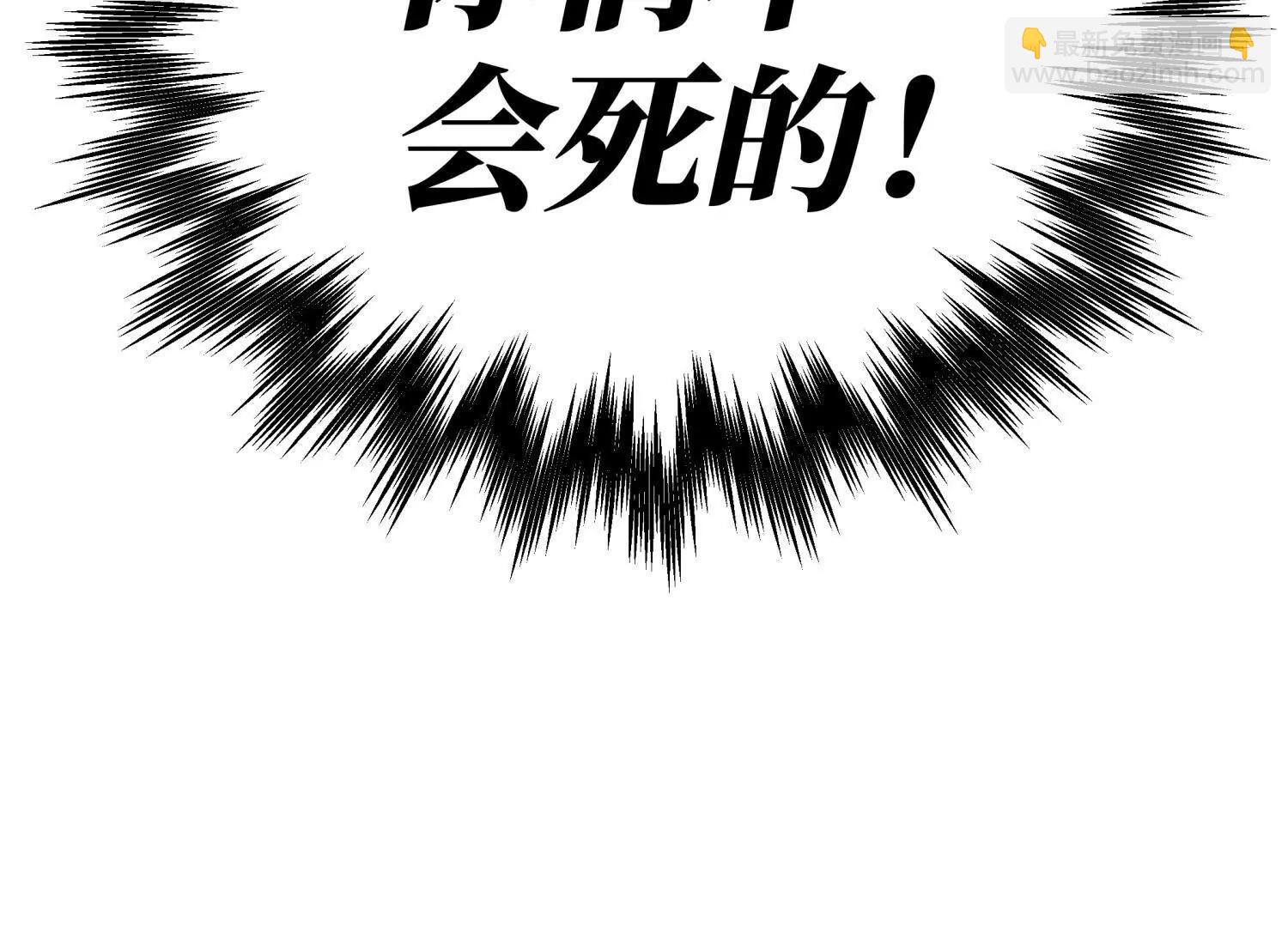 第9话 你们不会死！284