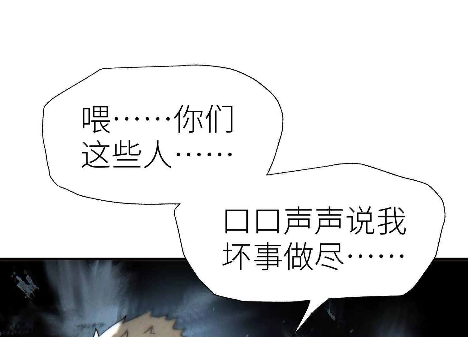 第9话 你们不会死！29