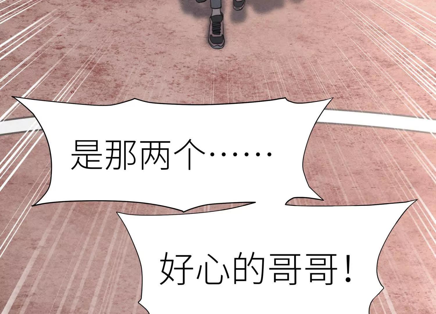 第9话 你们不会死！293