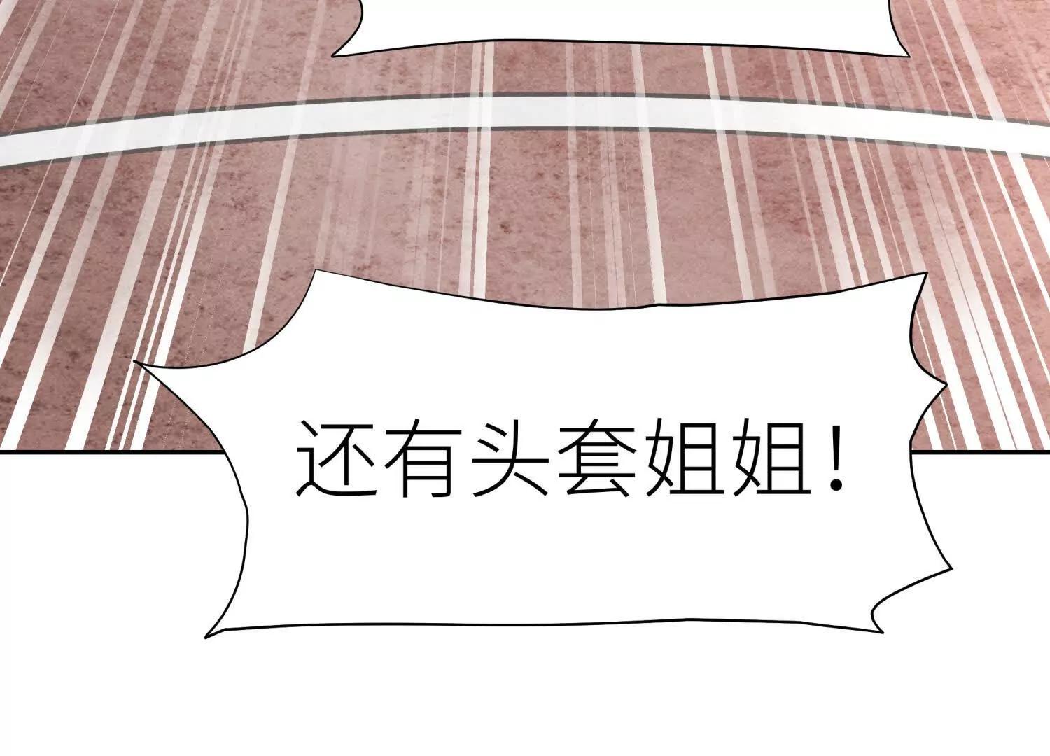 第9话 你们不会死！294