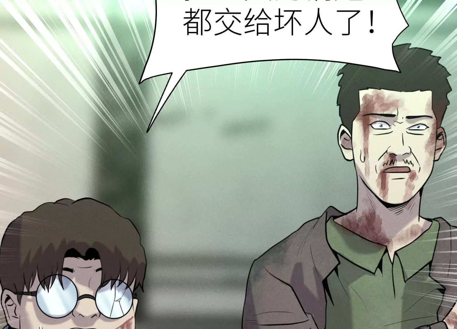 第9话 你们不会死！297
