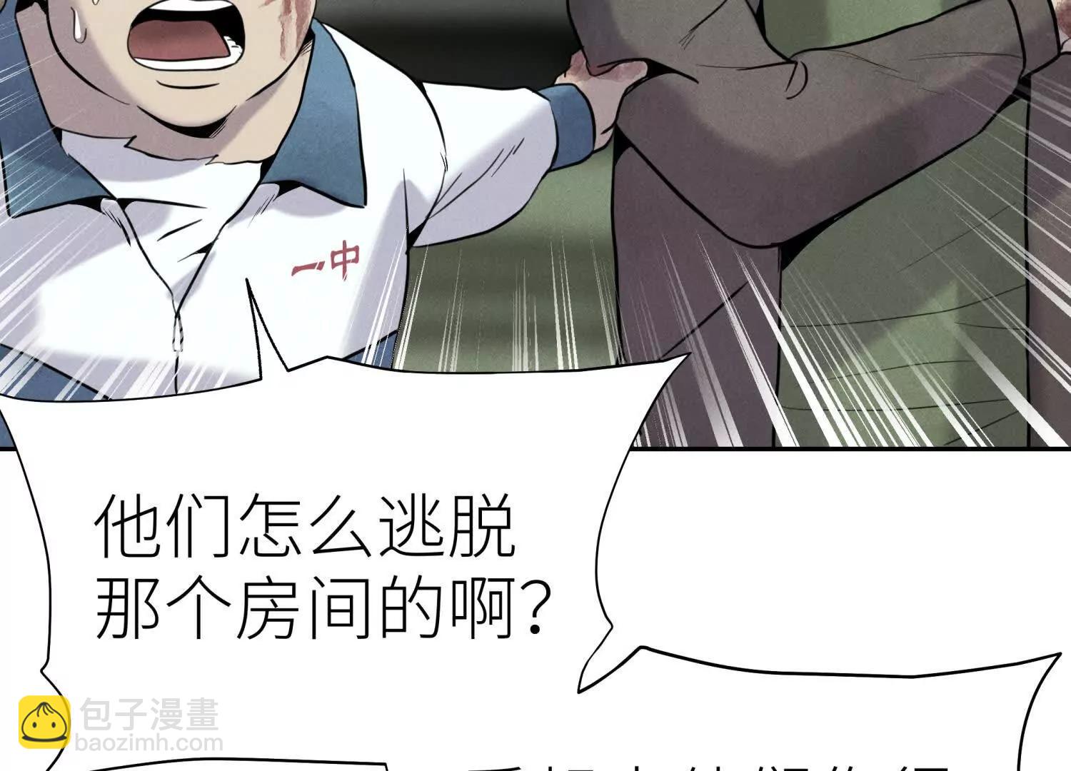 第9话 你们不会死！298