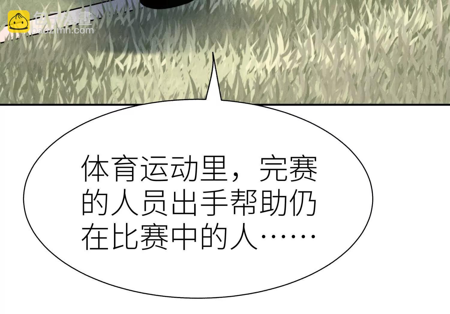 第9话 你们不会死！303