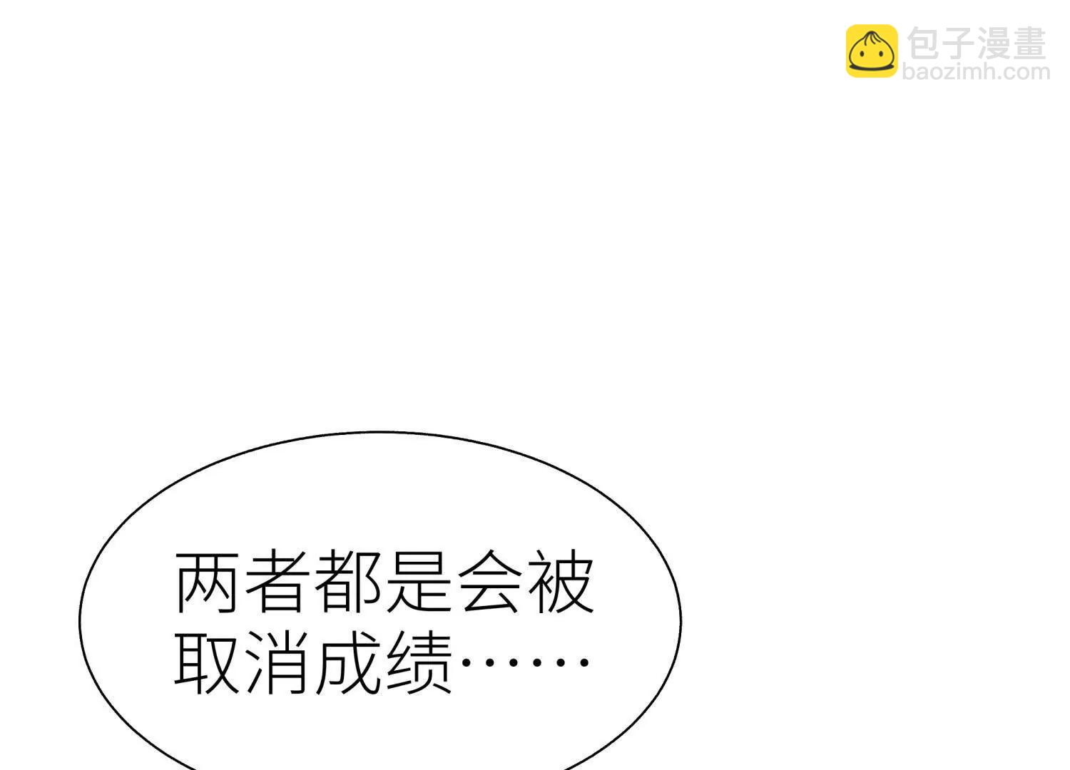 第9话 你们不会死！304
