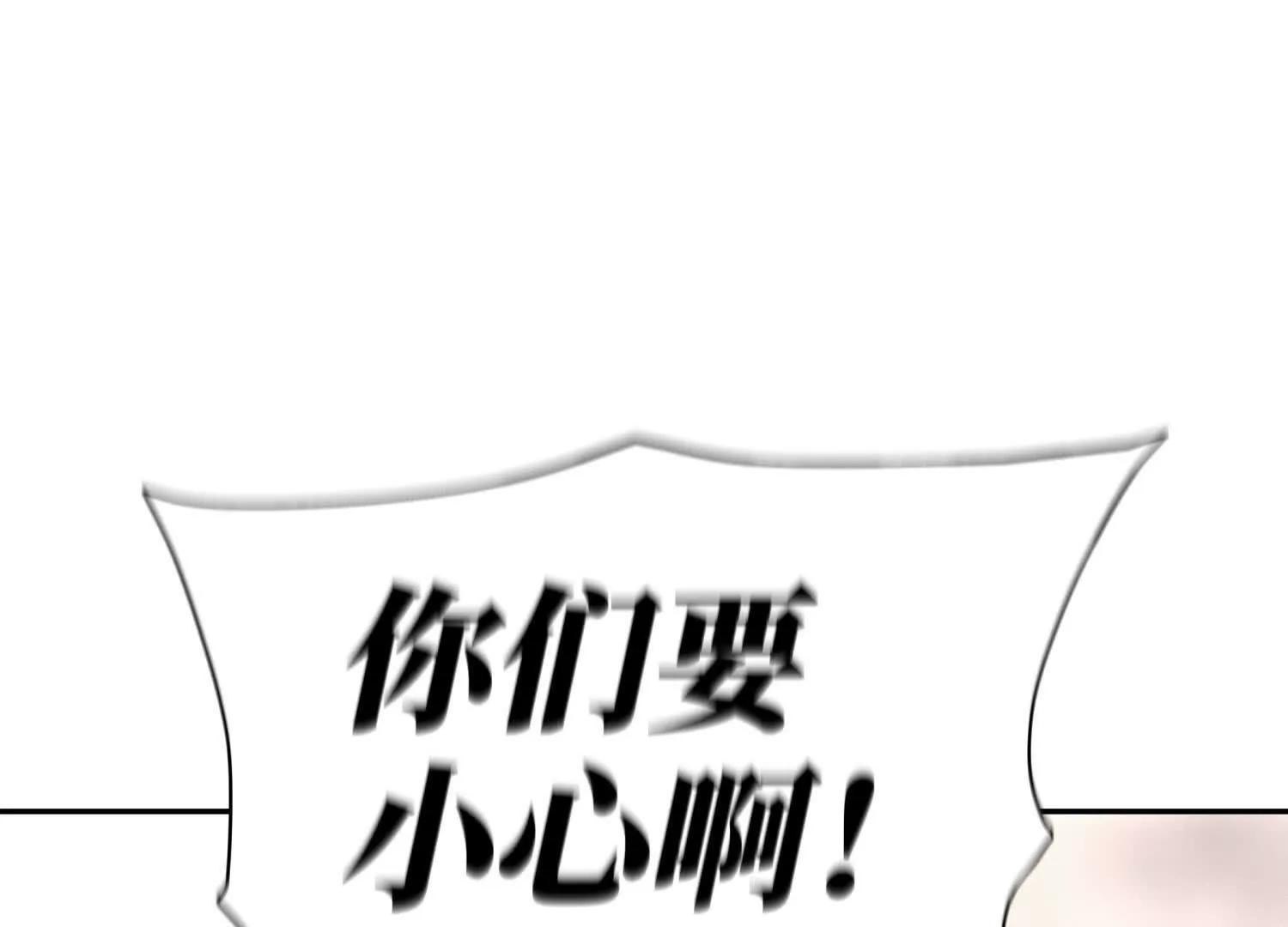 第9话 你们不会死！312