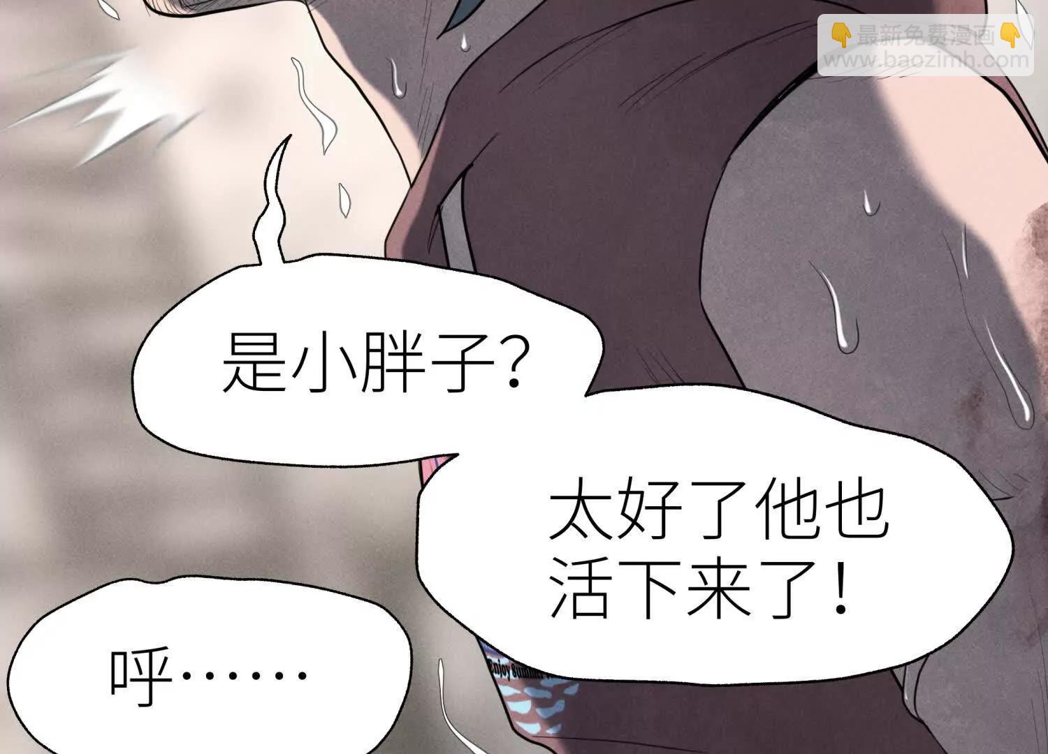第9话 你们不会死！314
