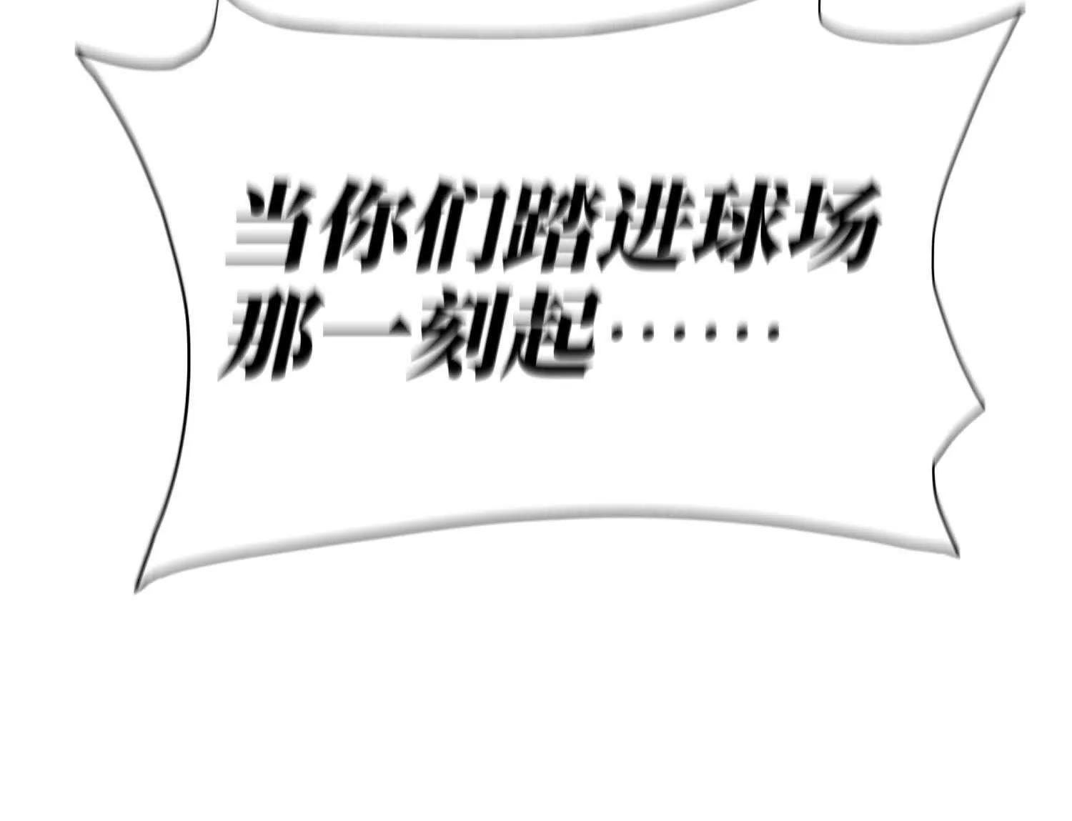 第9话 你们不会死！317