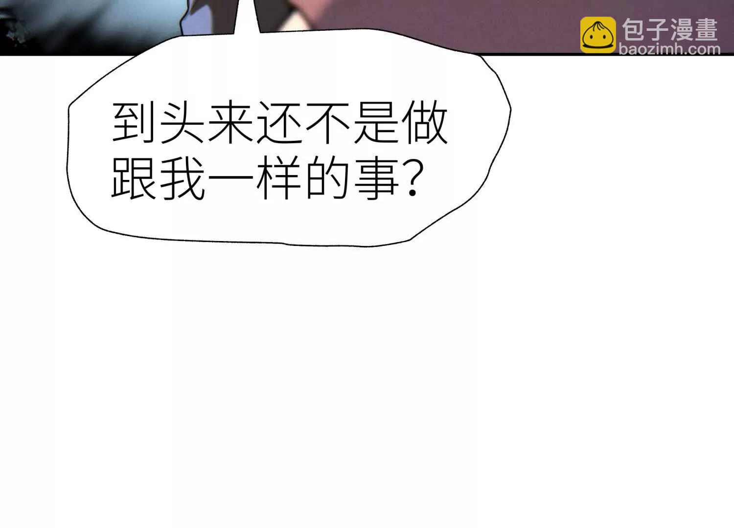 第9话 你们不会死！32
