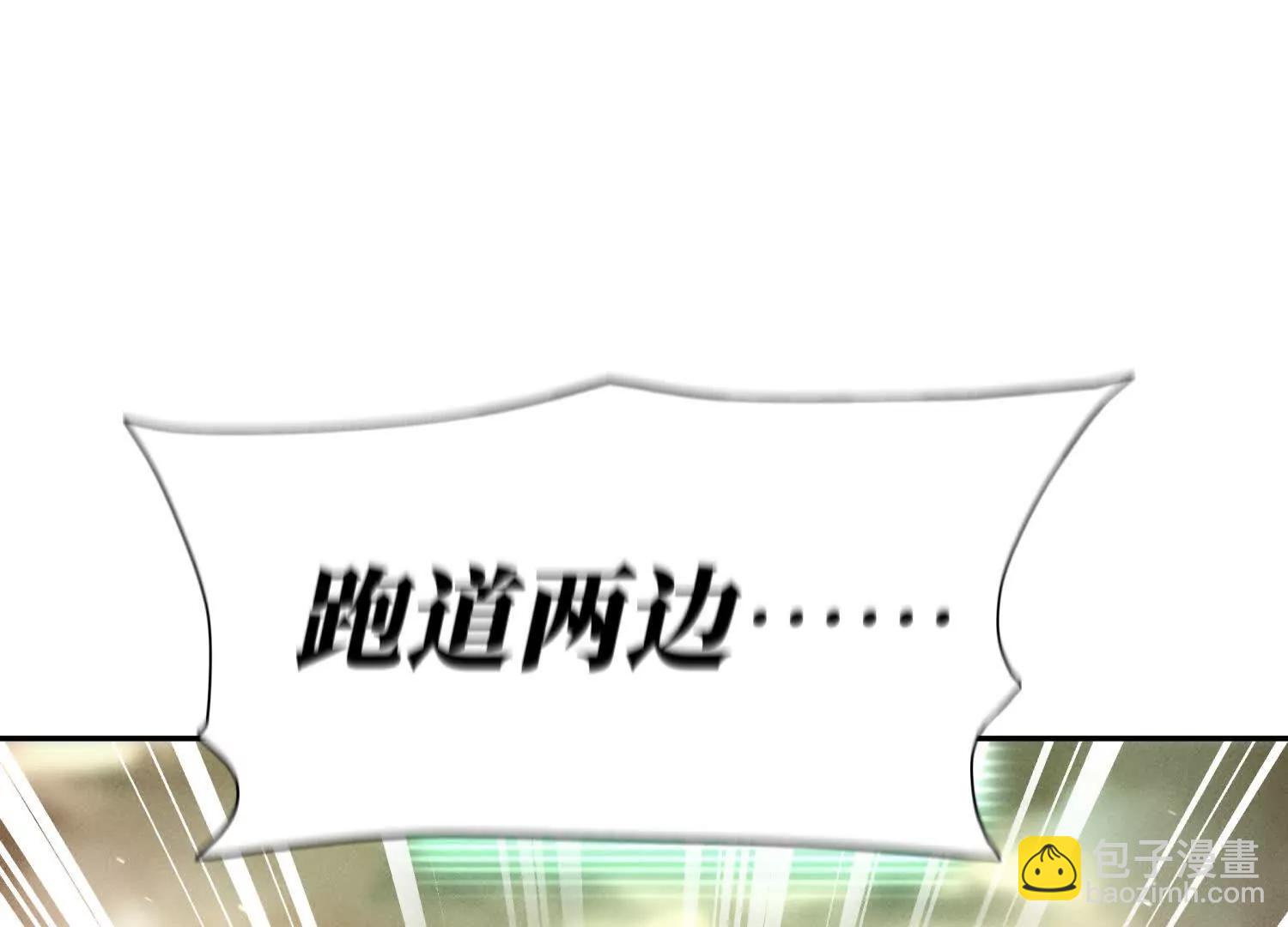 第9话 你们不会死！326