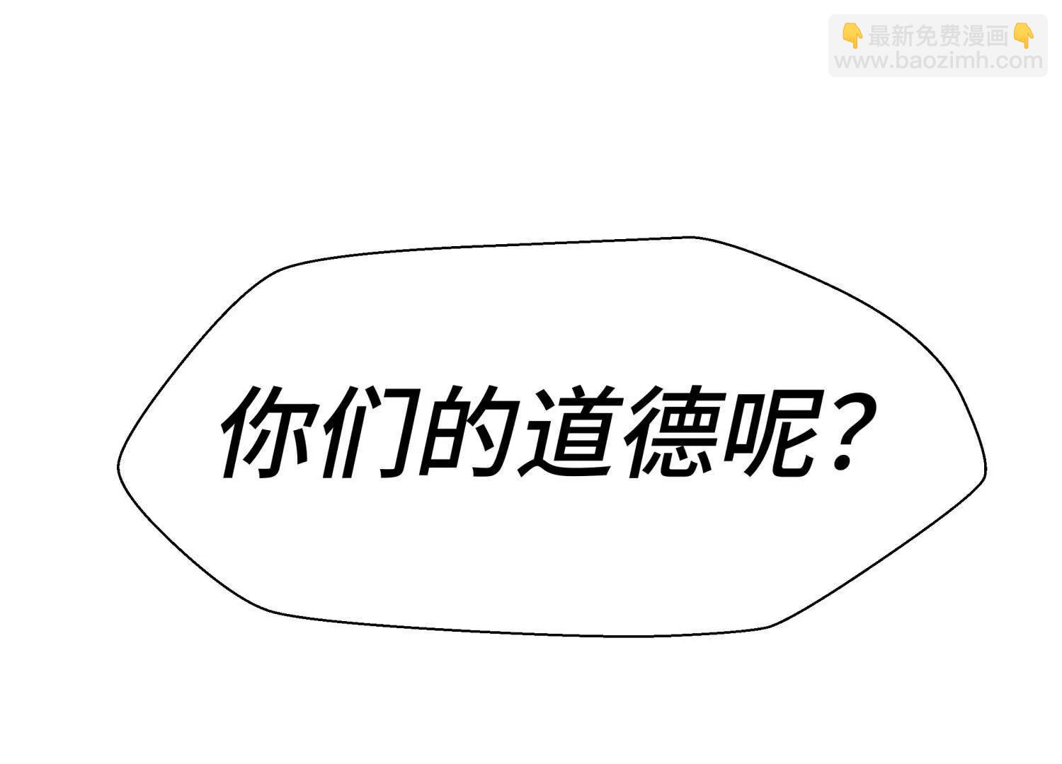 第9话 你们不会死！33