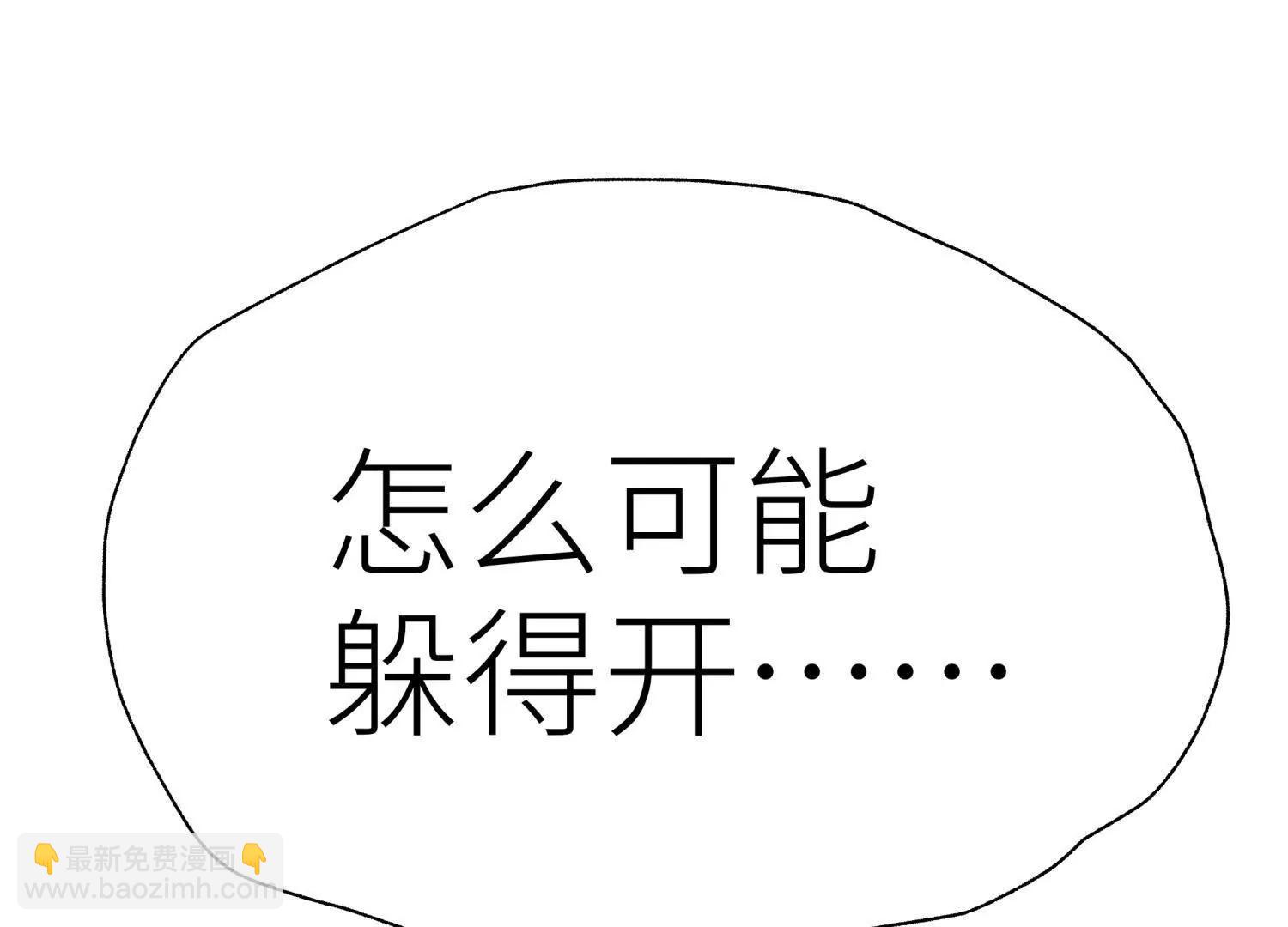 第9话 你们不会死！344